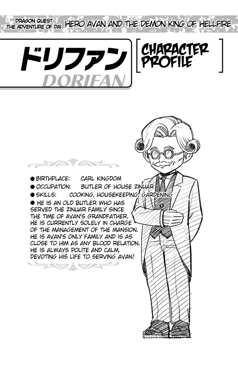 Dragon Quest - The Adventure of Dai - Avan the Brave and the Demon King of Hellfire Chapter 21 - Page 53