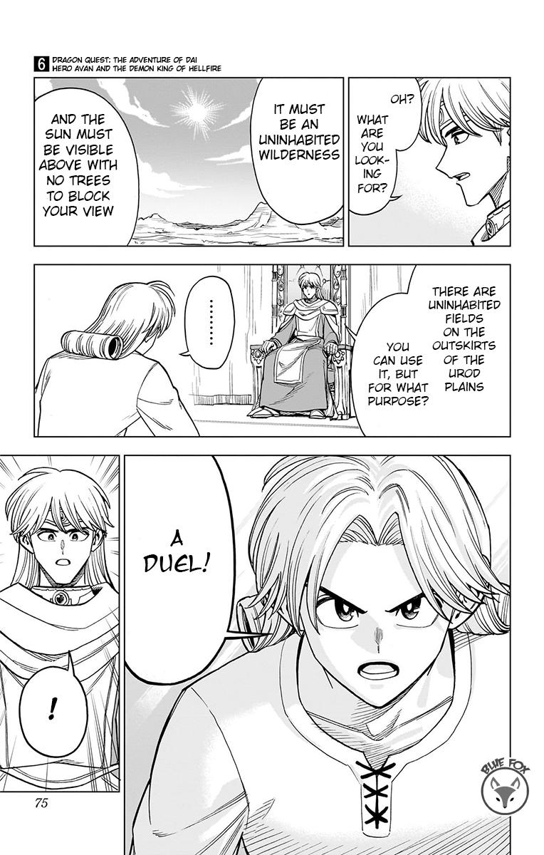 Dragon Quest - The Adventure of Dai - Avan the Brave and the Demon King of Hellfire Chapter 22 - Page 20