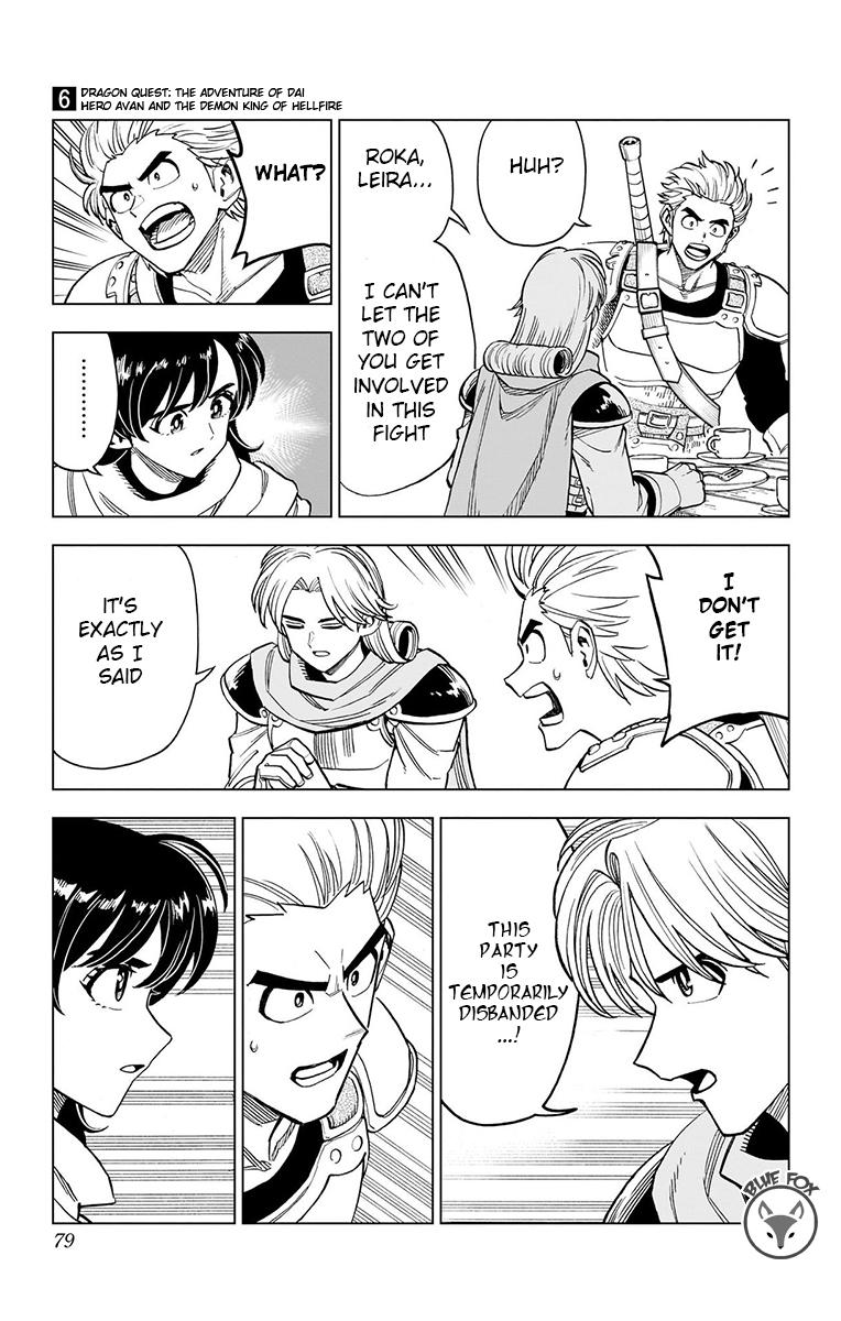 Dragon Quest - The Adventure of Dai - Avan the Brave and the Demon King of Hellfire Chapter 22 - Page 24