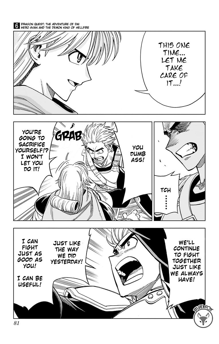 Dragon Quest - The Adventure of Dai - Avan the Brave and the Demon King of Hellfire Chapter 22 - Page 26