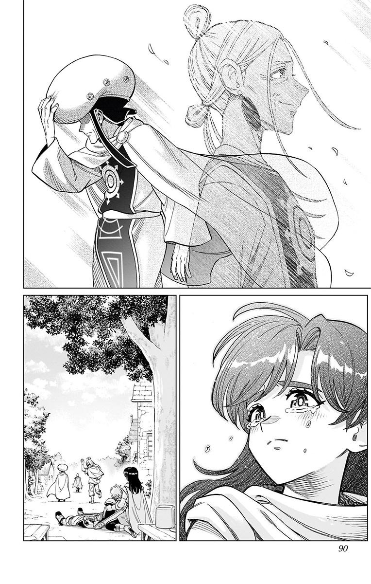 Dragon Quest - The Adventure of Dai - Avan the Brave and the Demon King of Hellfire Chapter 22 - Page 35