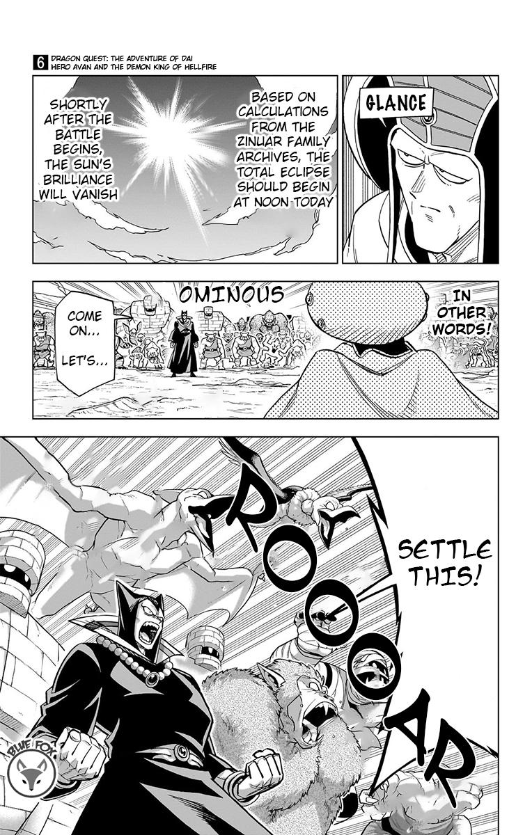 Dragon Quest - The Adventure of Dai - Avan the Brave and the Demon King of Hellfire Chapter 23 - Page 4