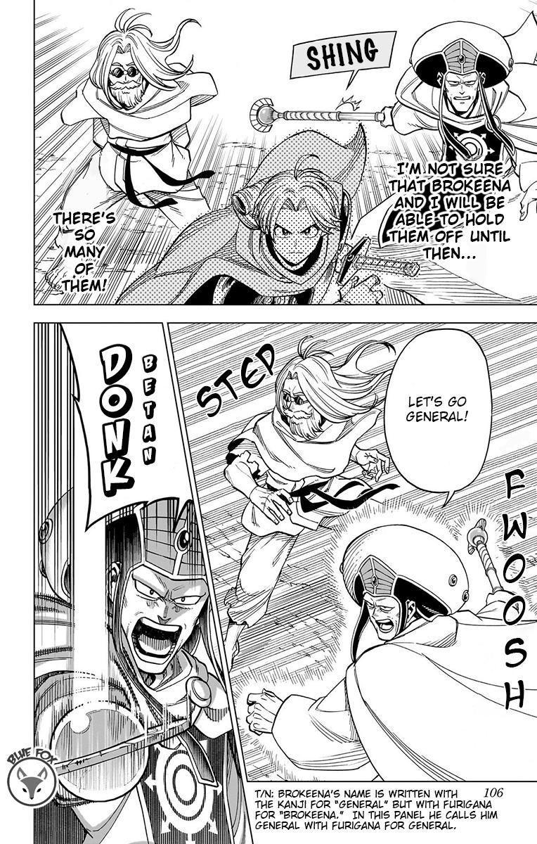 Dragon Quest - The Adventure of Dai - Avan the Brave and the Demon King of Hellfire Chapter 23 - Page 5