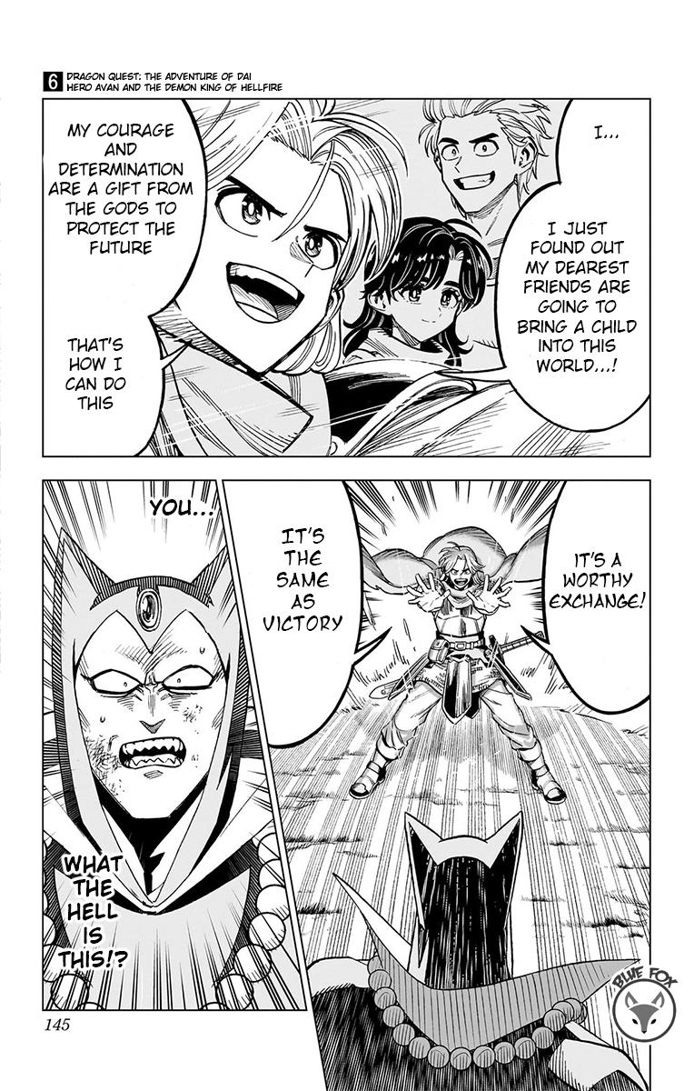 Dragon Quest - The Adventure of Dai - Avan the Brave and the Demon King of Hellfire Chapter 23 - Page 42