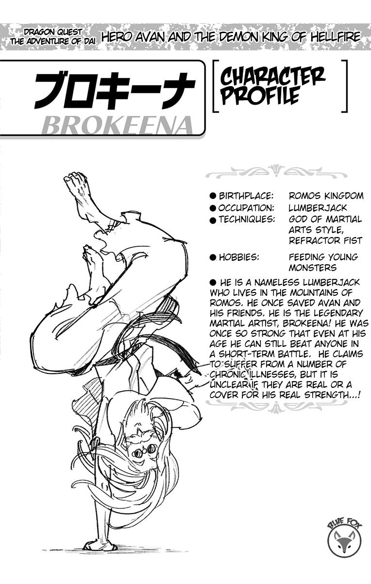 Dragon Quest - The Adventure of Dai - Avan the Brave and the Demon King of Hellfire Chapter 23 - Page 45