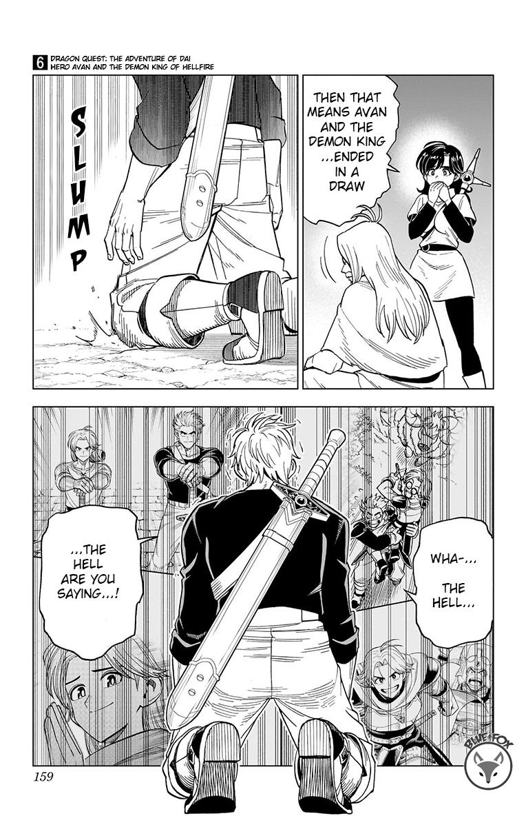 Dragon Quest - The Adventure of Dai - Avan the Brave and the Demon King of Hellfire Chapter 24 - Page 11