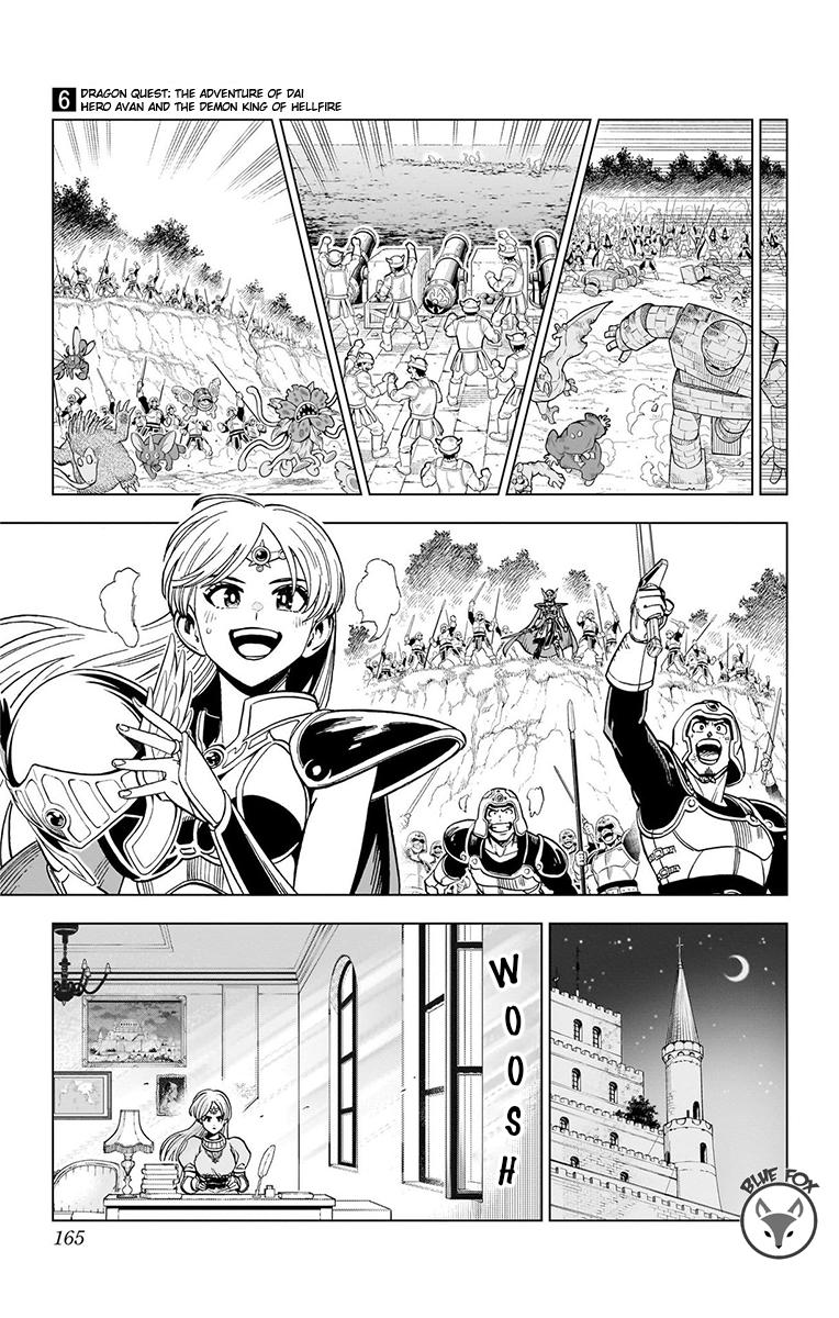 Dragon Quest - The Adventure of Dai - Avan the Brave and the Demon King of Hellfire Chapter 24 - Page 17