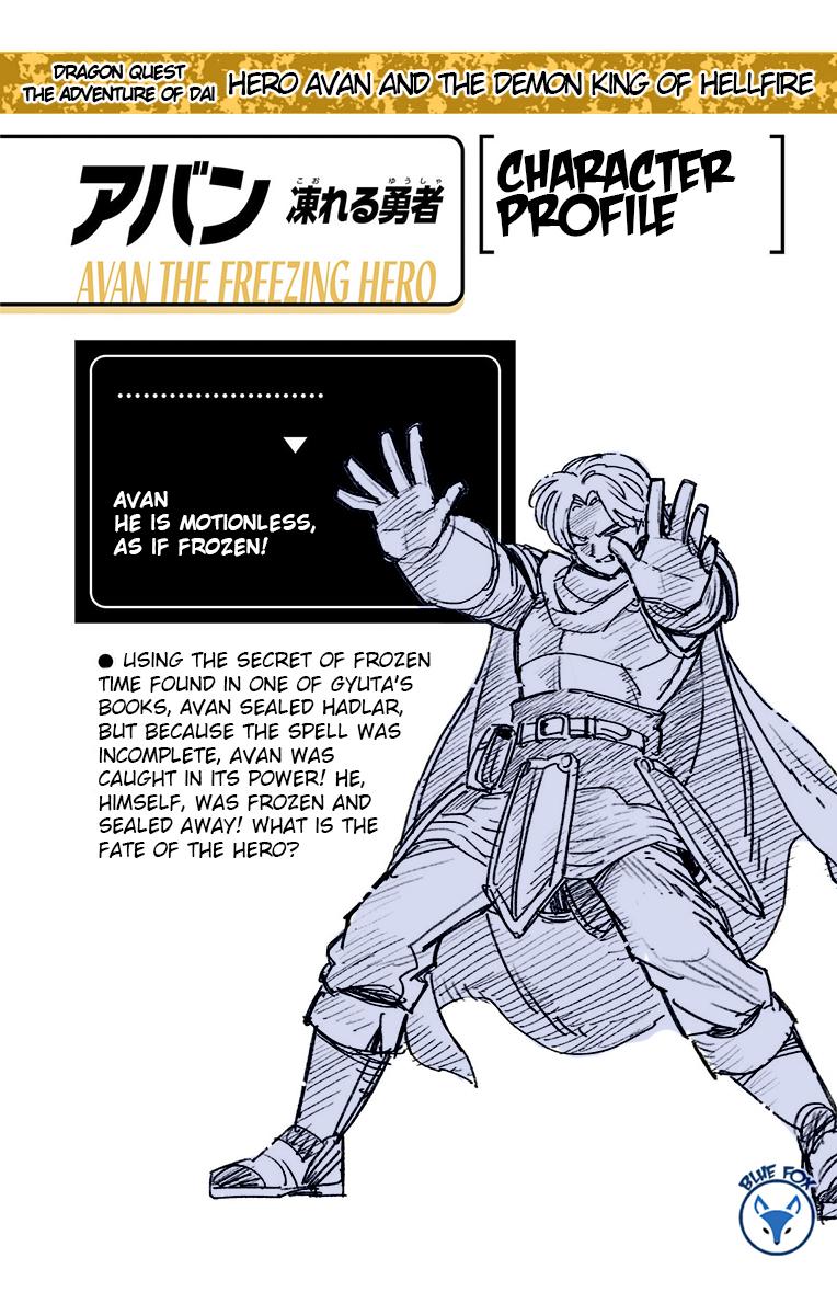 Dragon Quest - The Adventure of Dai - Avan the Brave and the Demon King of Hellfire Chapter 24 - Page 46