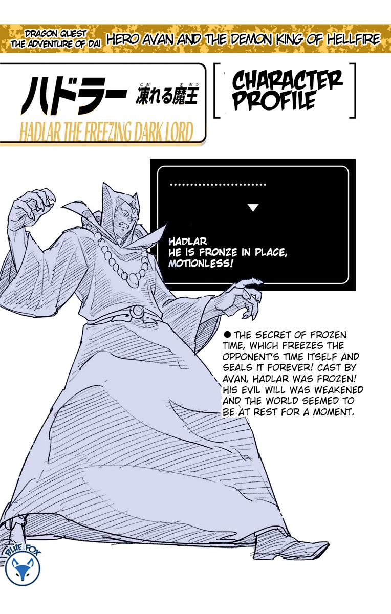 Dragon Quest - The Adventure of Dai - Avan the Brave and the Demon King of Hellfire Chapter 24 - Page 47