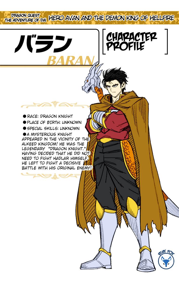 Dragon Quest - The Adventure of Dai - Avan the Brave and the Demon King of Hellfire Chapter 24 - Page 48