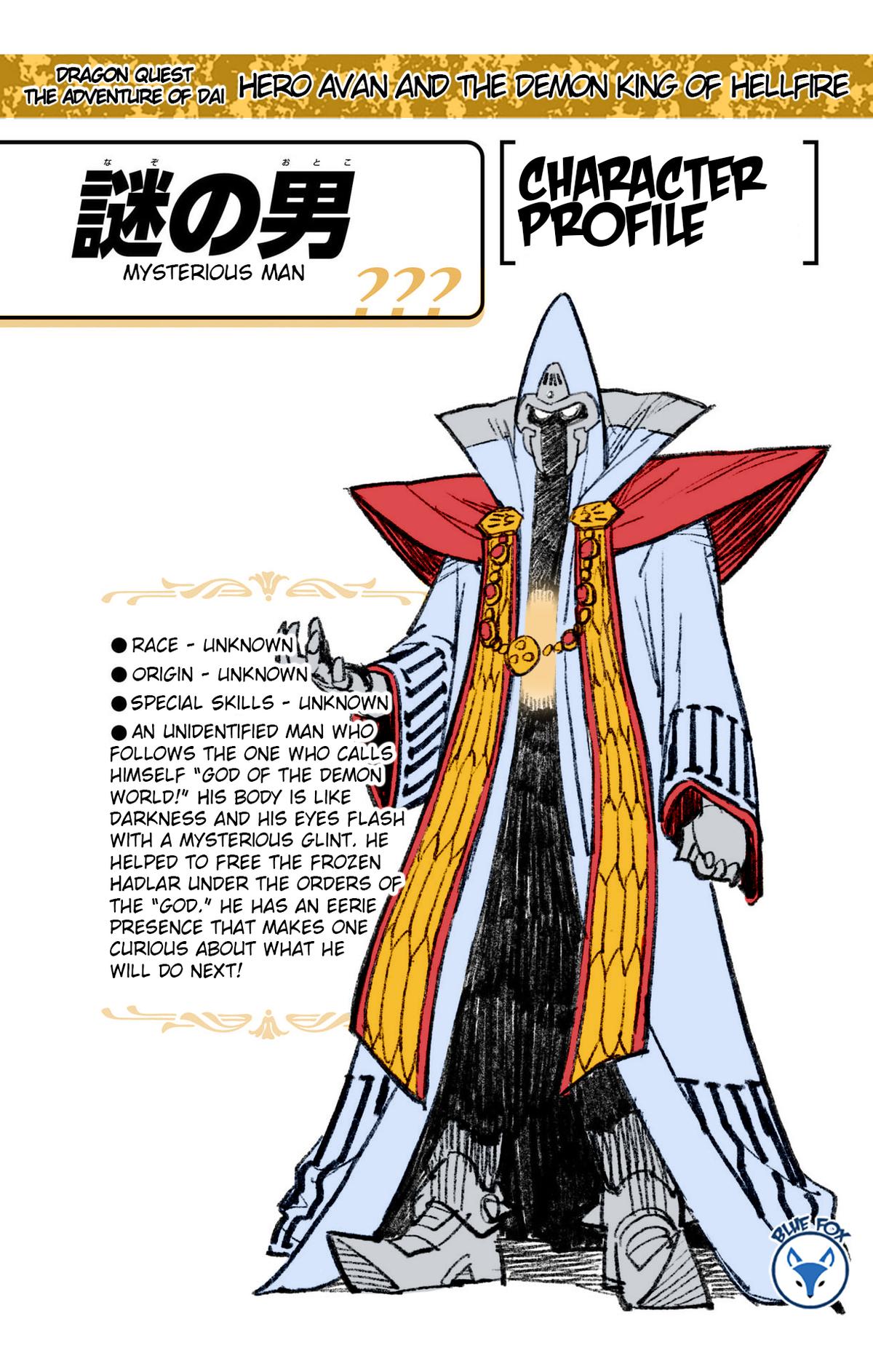 Dragon Quest - The Adventure of Dai - Avan the Brave and the Demon King of Hellfire Chapter 25 - Page 53