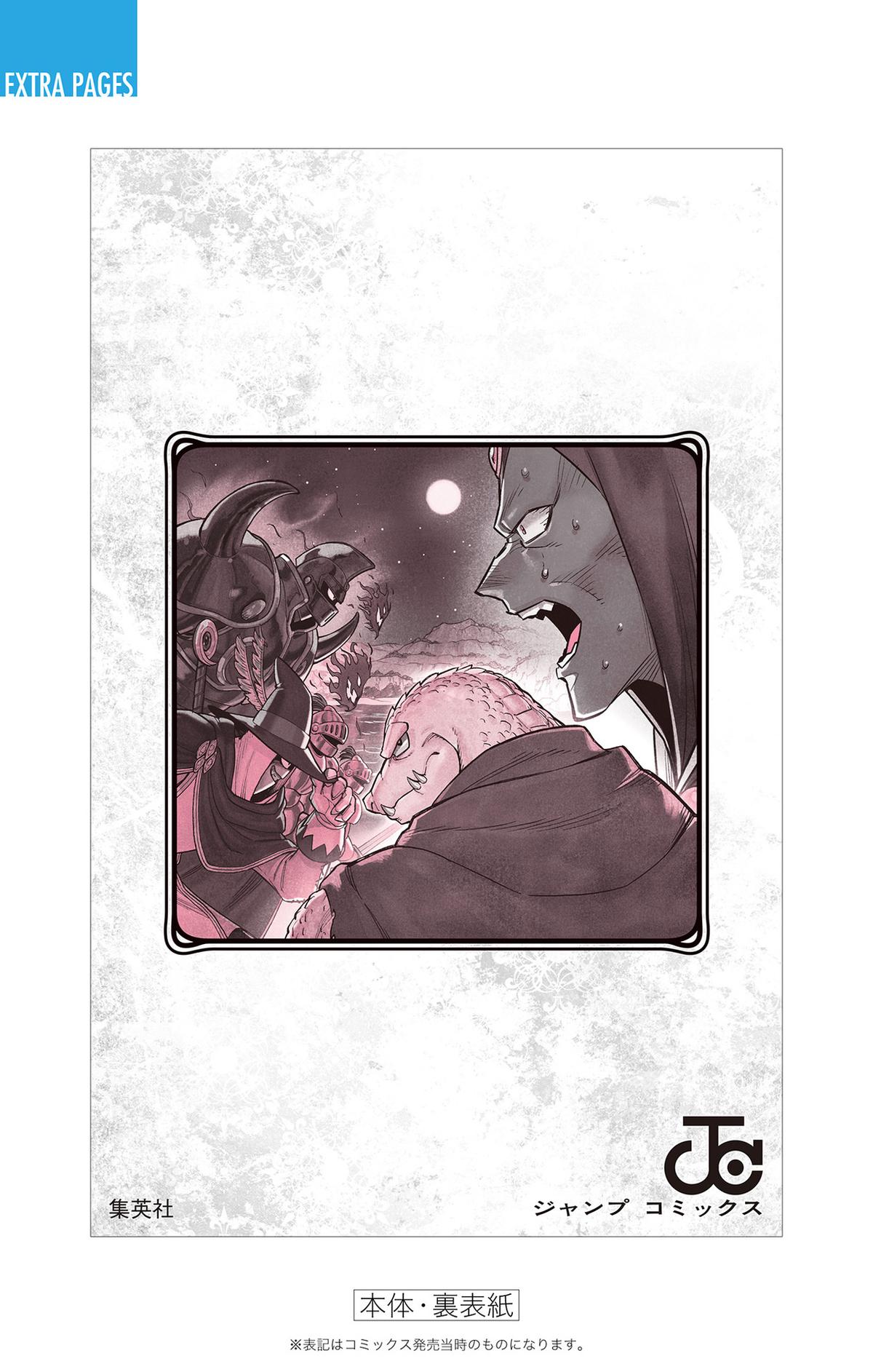 Dragon Quest - The Adventure of Dai - Avan the Brave and the Demon King of Hellfire Chapter 28 - Page 54