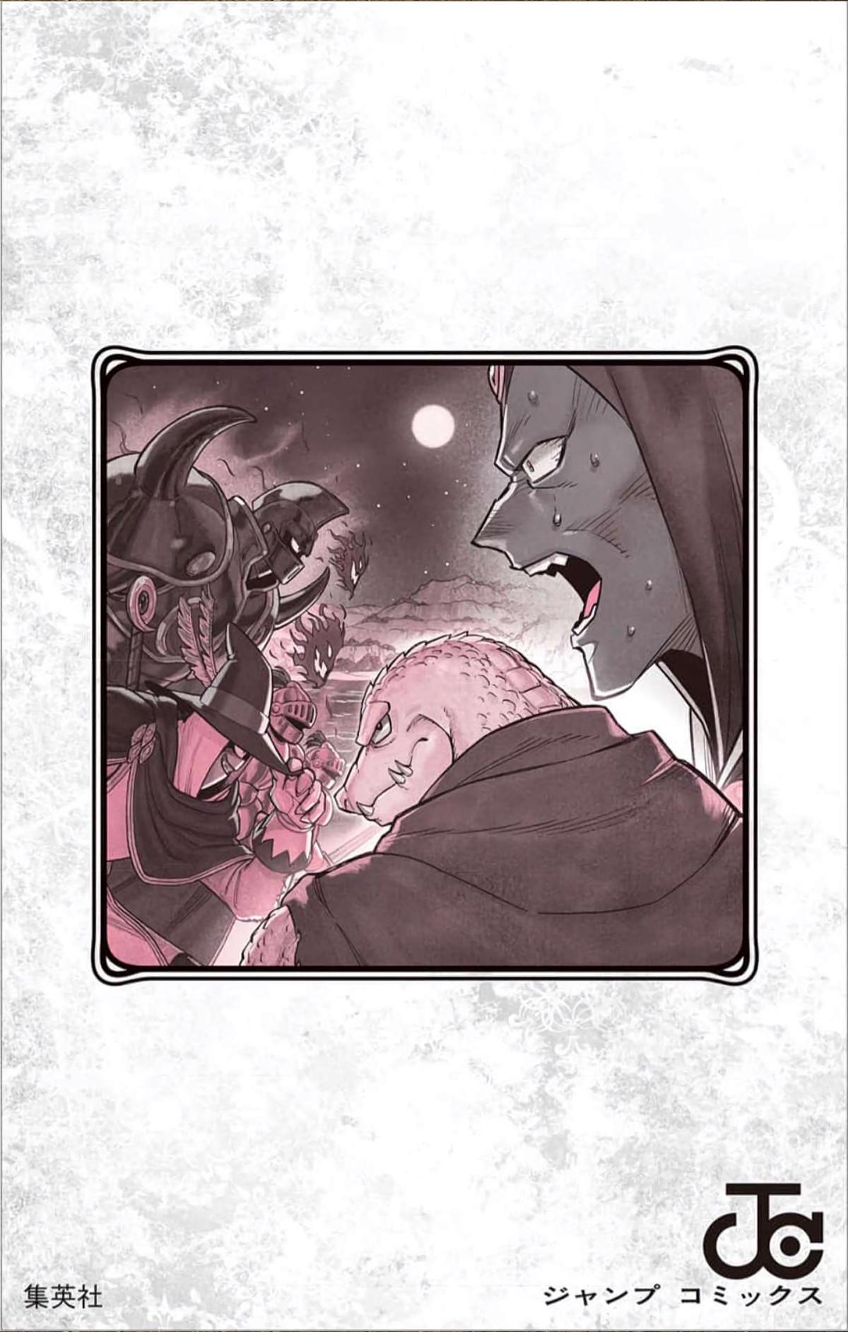 Dragon Quest - The Adventure of Dai - Avan the Brave and the Demon King of Hellfire Chapter 28 - Page 55