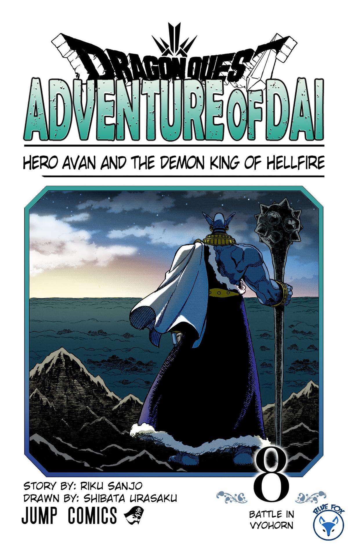 Dragon Quest - The Adventure of Dai - Avan the Brave and the Demon King of Hellfire Chapter 29 - Page 4