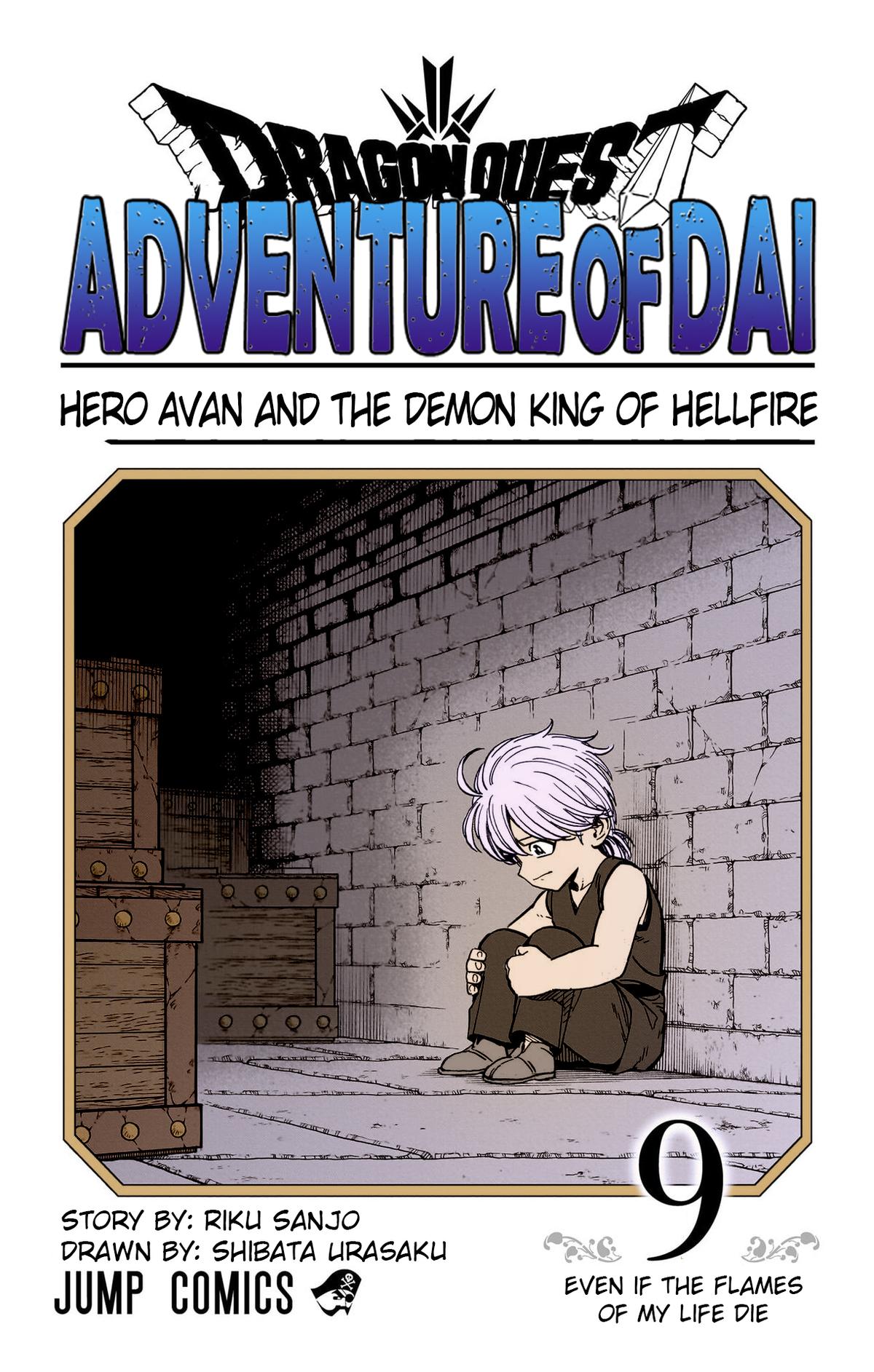 Dragon Quest - The Adventure of Dai - Avan the Brave and the Demon King of Hellfire Chapter 33 - Page 4