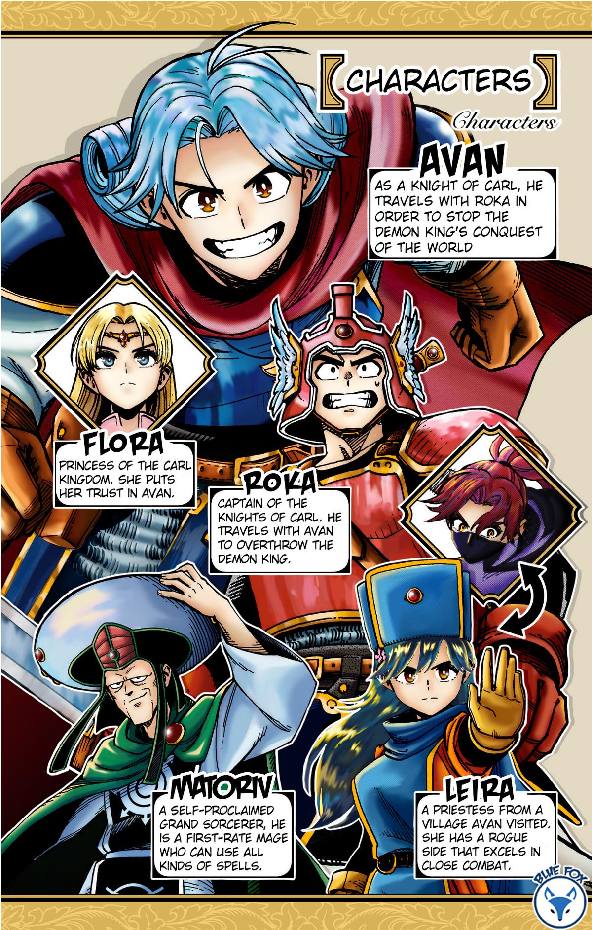 Dragon Quest - The Adventure of Dai - Avan the Brave and the Demon King of Hellfire Chapter 33 - Page 5