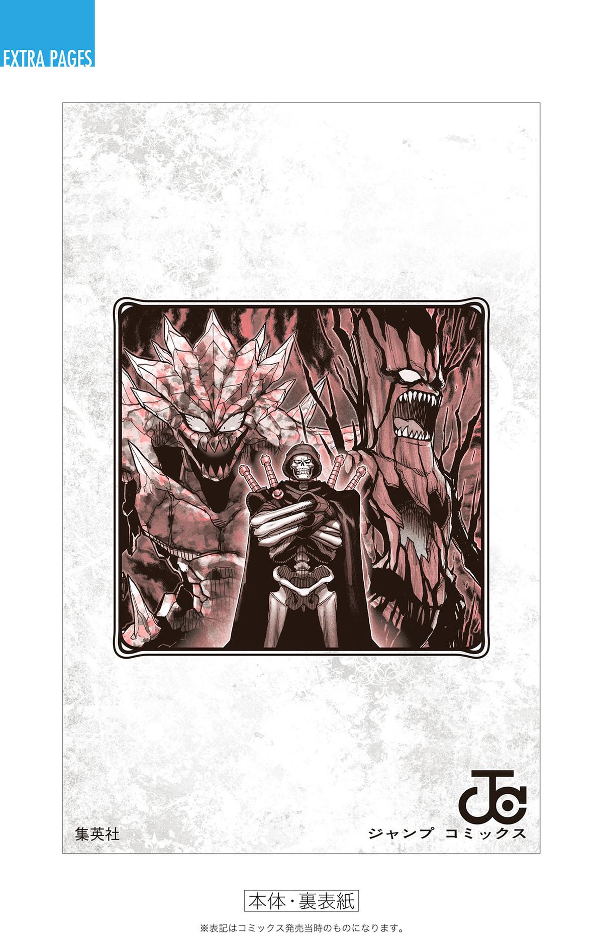 Dragon Quest - The Adventure of Dai - Avan the Brave and the Demon King of Hellfire Chapter 36 - Page 64