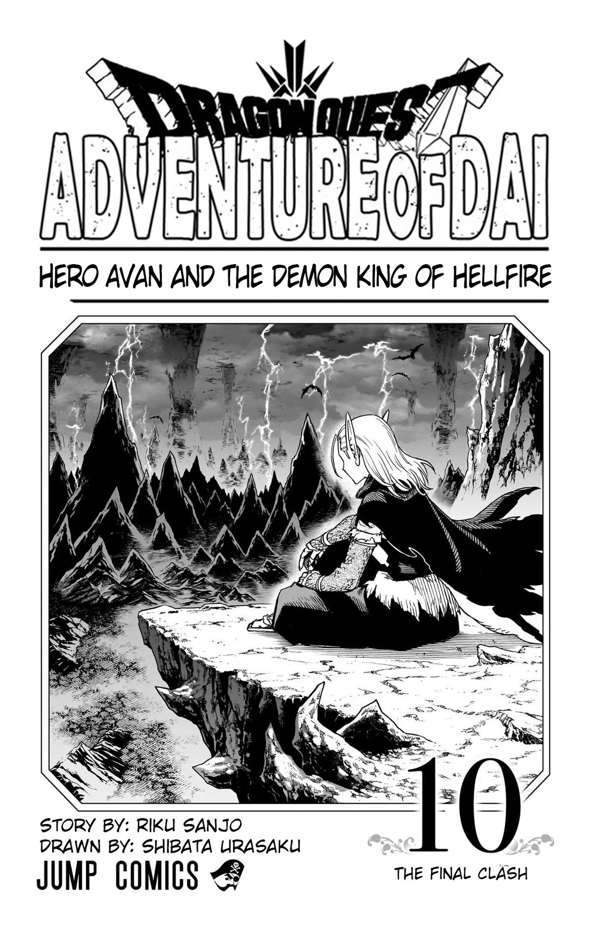 Dragon Quest - The Adventure of Dai - Avan the Brave and the Demon King of Hellfire Chapter 37 - Page 4