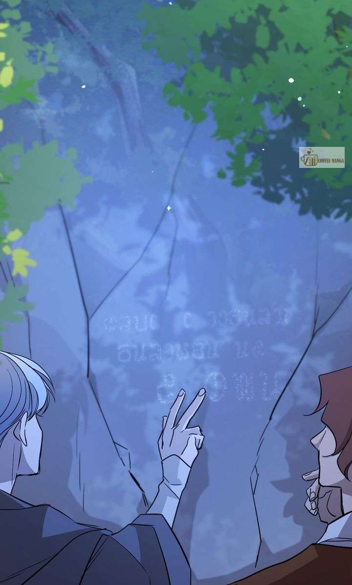 Dragondaily Chapter 75 - Page 8