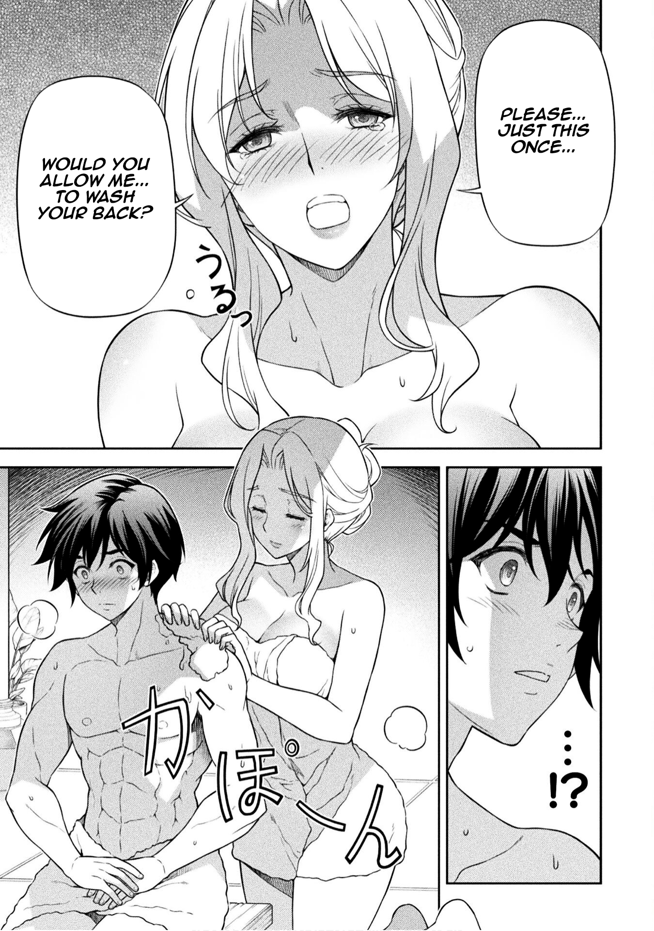 Drawing: The Greatest Mangaka Becomes a Skilled “Martial Artist” in Another World Chapter 173 - Page 6