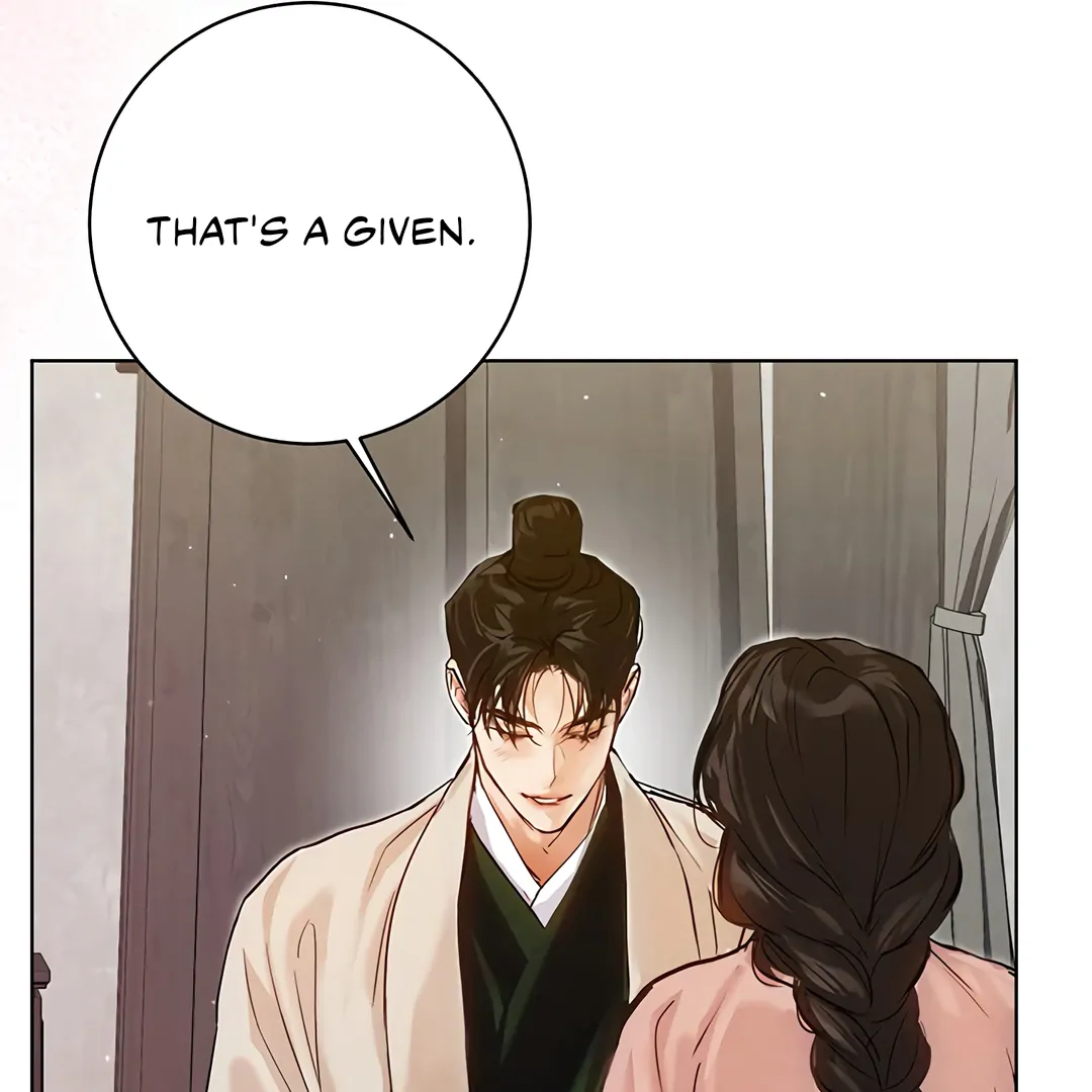 Dreamlike Illusion Chapter 17 - Page 5