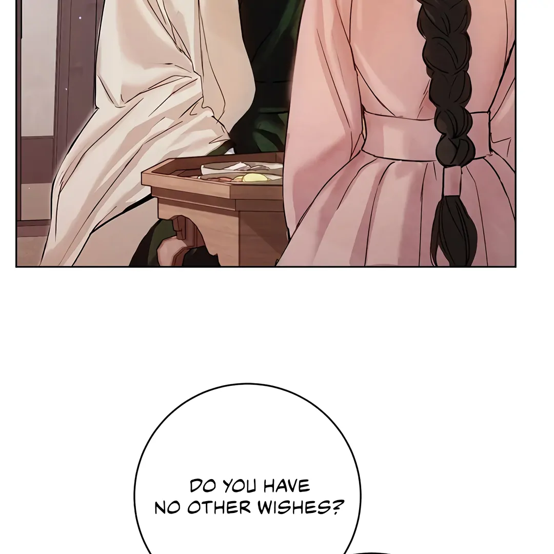 Dreamlike Illusion Chapter 17 - Page 6