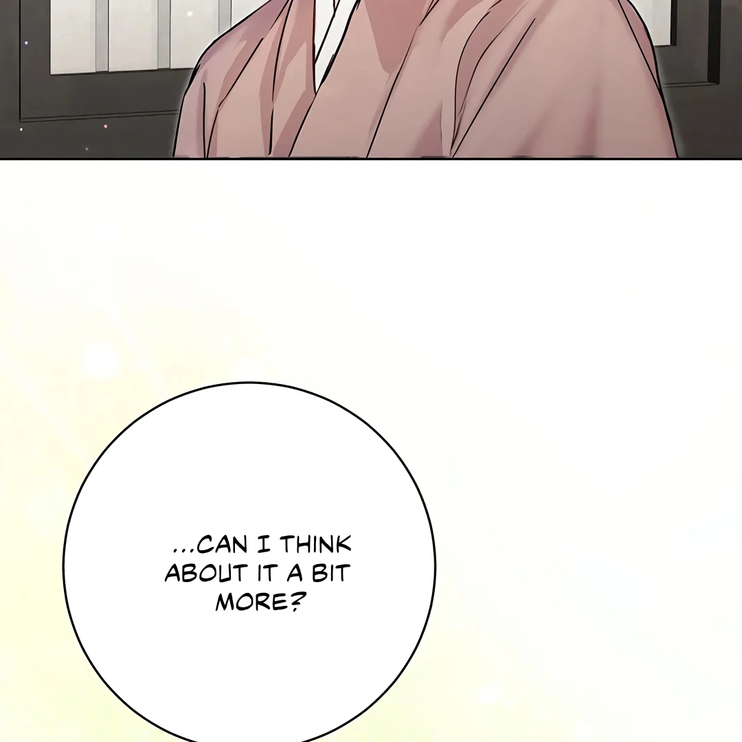 Dreamlike Illusion Chapter 17 - Page 8