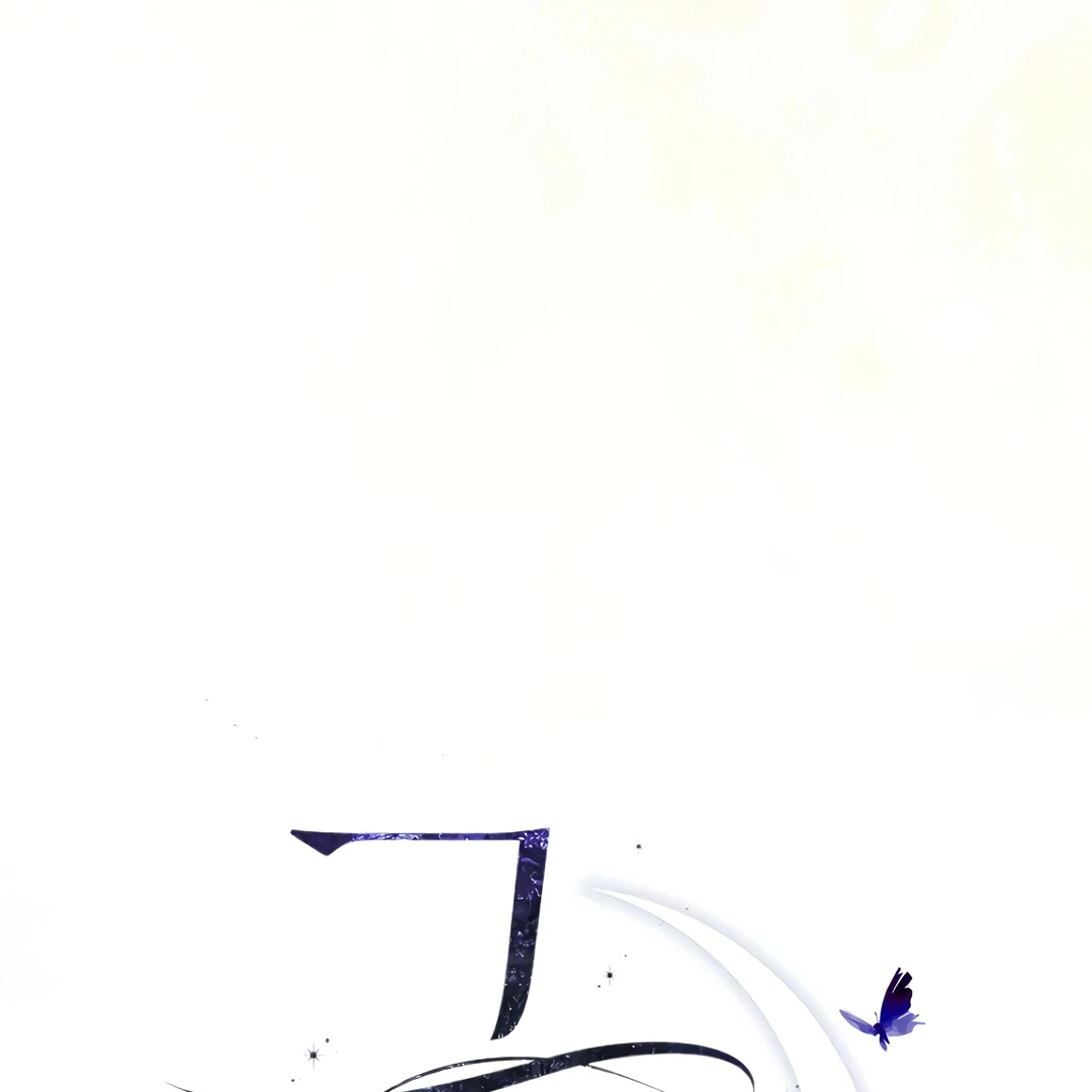 Dreamlike Illusion Chapter 17 - Page 11