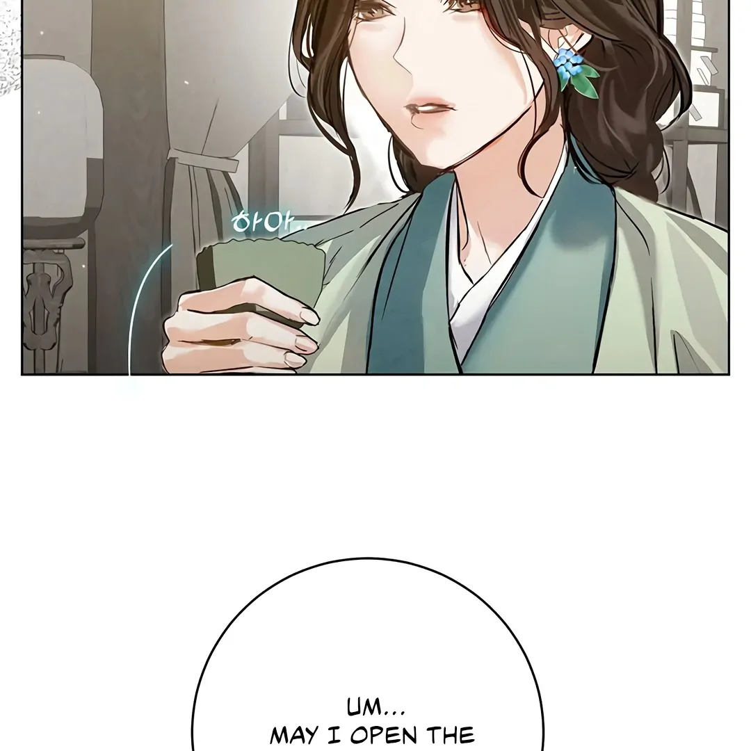 Dreamlike Illusion Chapter 17 - Page 20