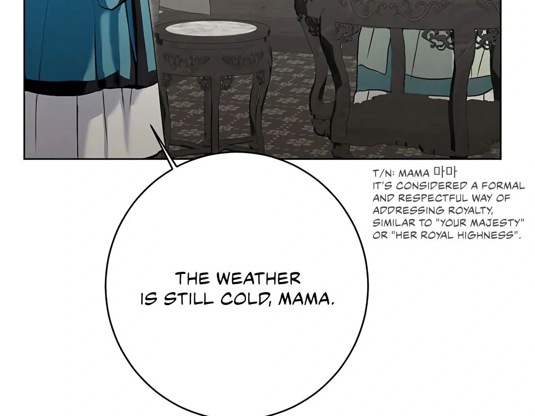 Dreamlike Illusion Chapter 17 - Page 22