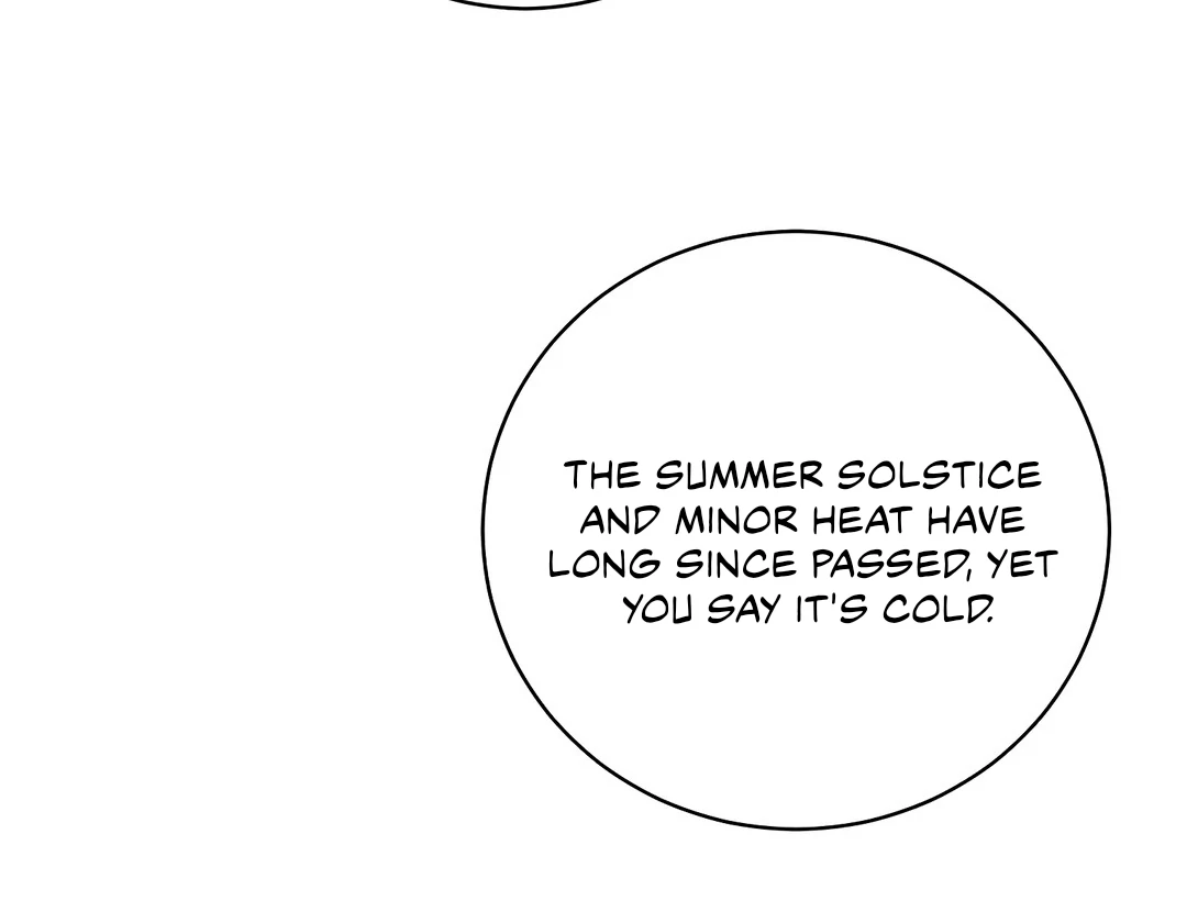 Dreamlike Illusion Chapter 17 - Page 23