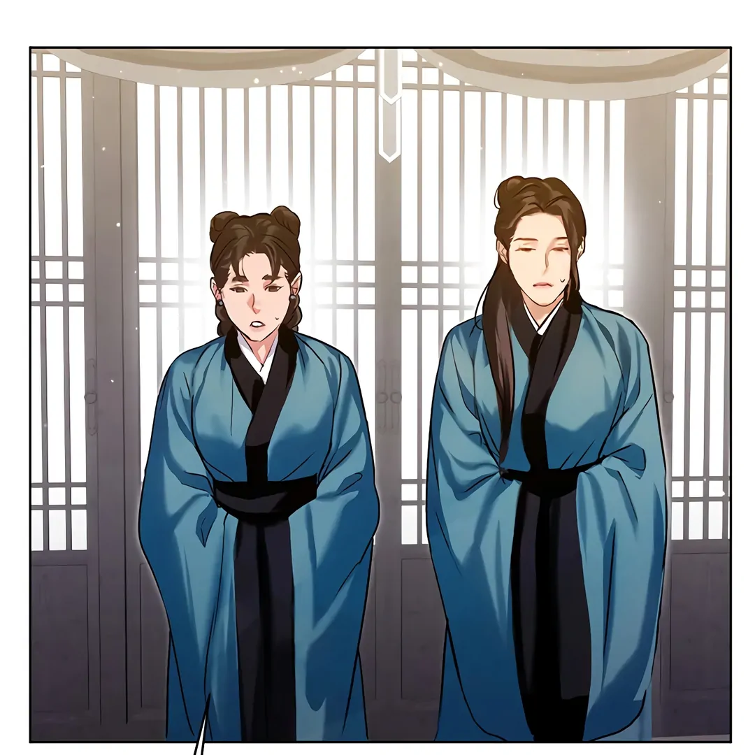 Dreamlike Illusion Chapter 17 - Page 24