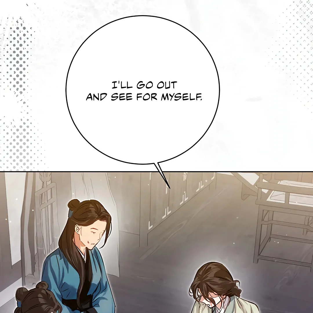 Dreamlike Illusion Chapter 17 - Page 30