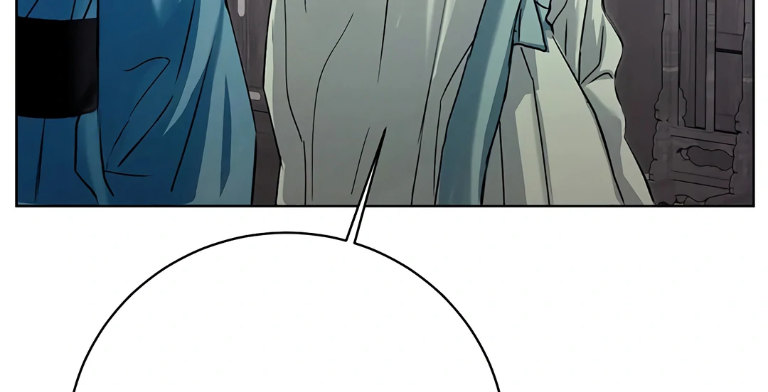 Dreamlike Illusion Chapter 17 - Page 34