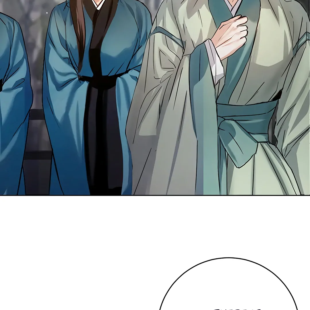 Dreamlike Illusion Chapter 17 - Page 46