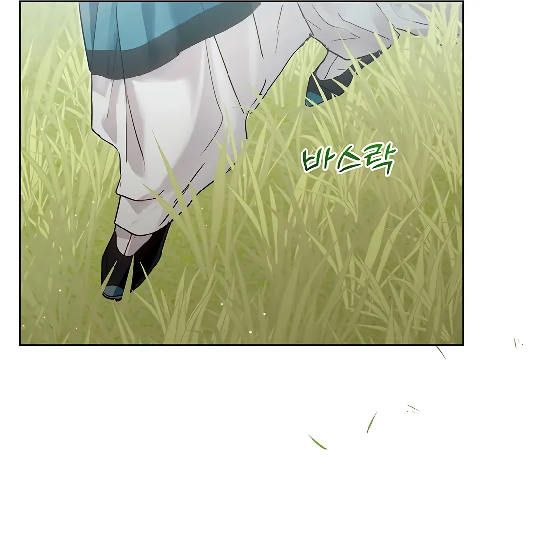 Dreamlike Illusion Chapter 17 - Page 51