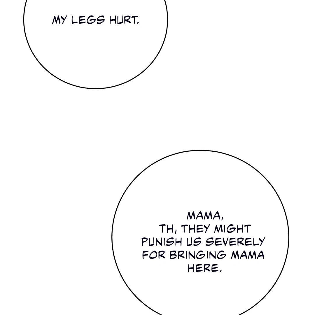 Dreamlike Illusion Chapter 17 - Page 66