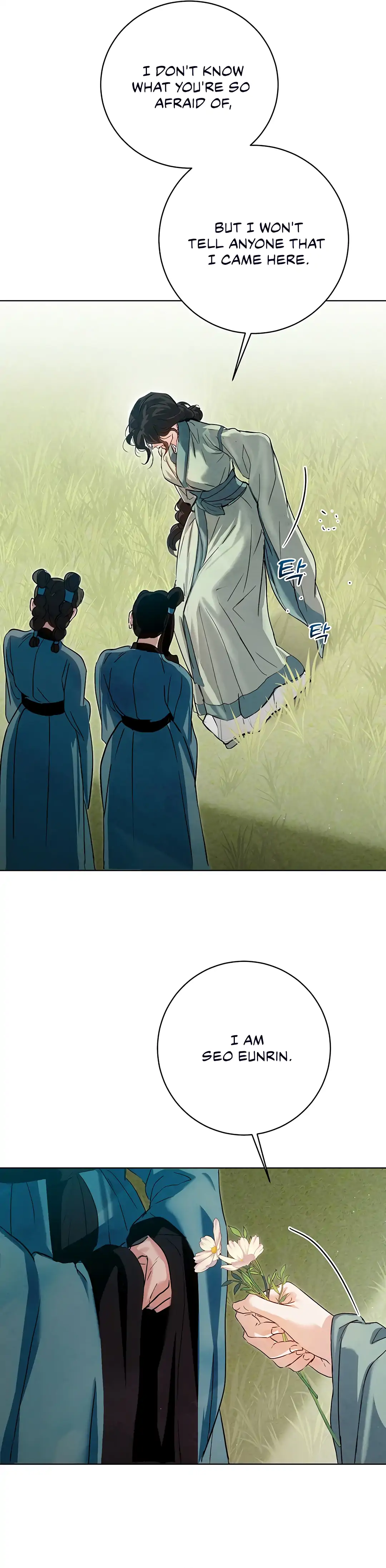 Dreamlike Illusion Chapter 17 - Page 75