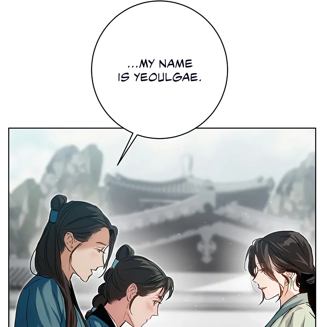 Dreamlike Illusion Chapter 17 - Page 76