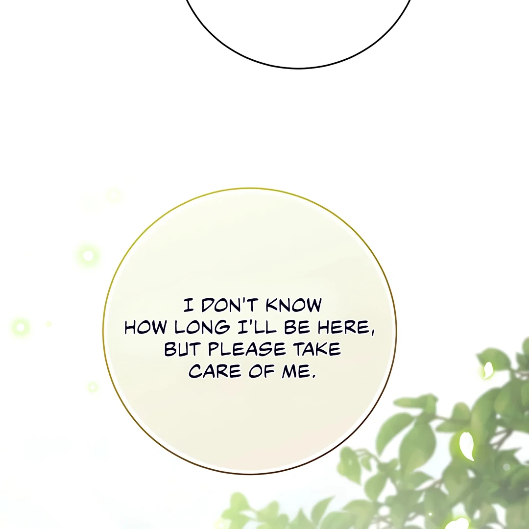 Dreamlike Illusion Chapter 17 - Page 78