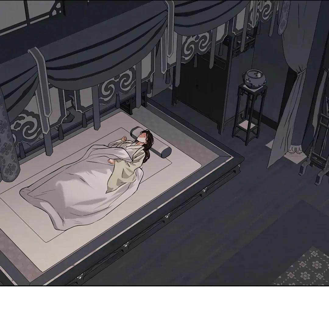 Dreamlike Illusion Chapter 17 - Page 88