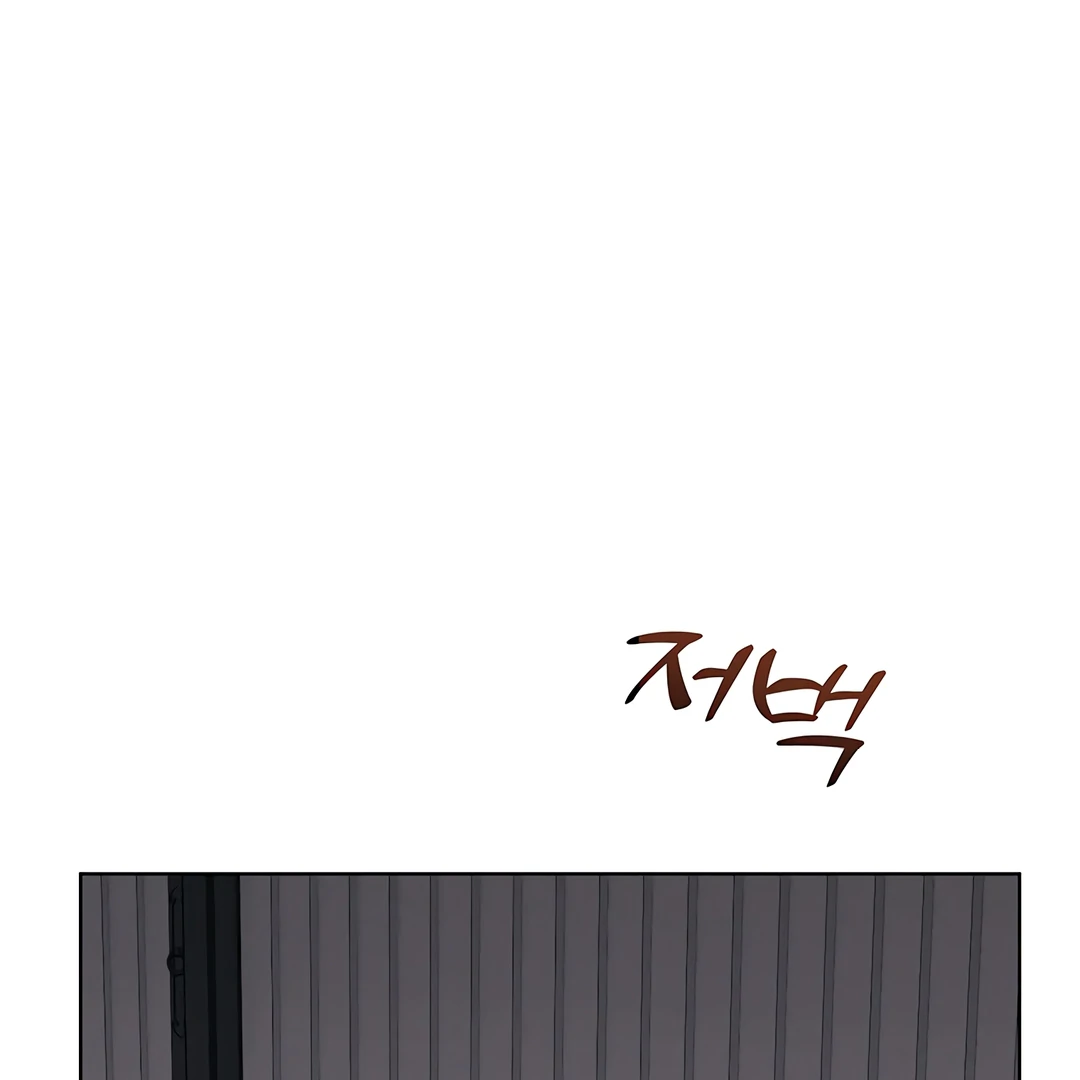 Dreamlike Illusion Chapter 17 - Page 91