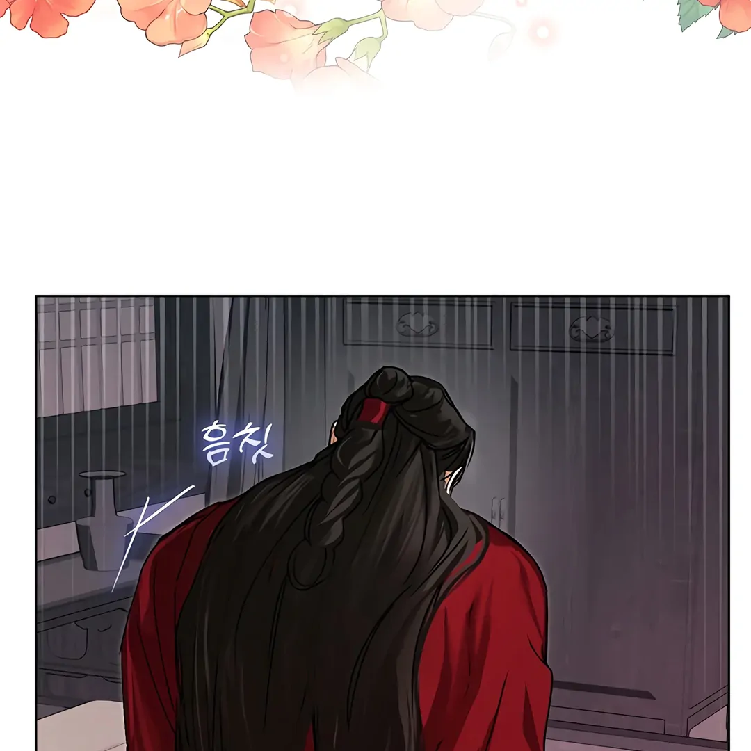 Dreamlike Illusion Chapter 17 - Page 97