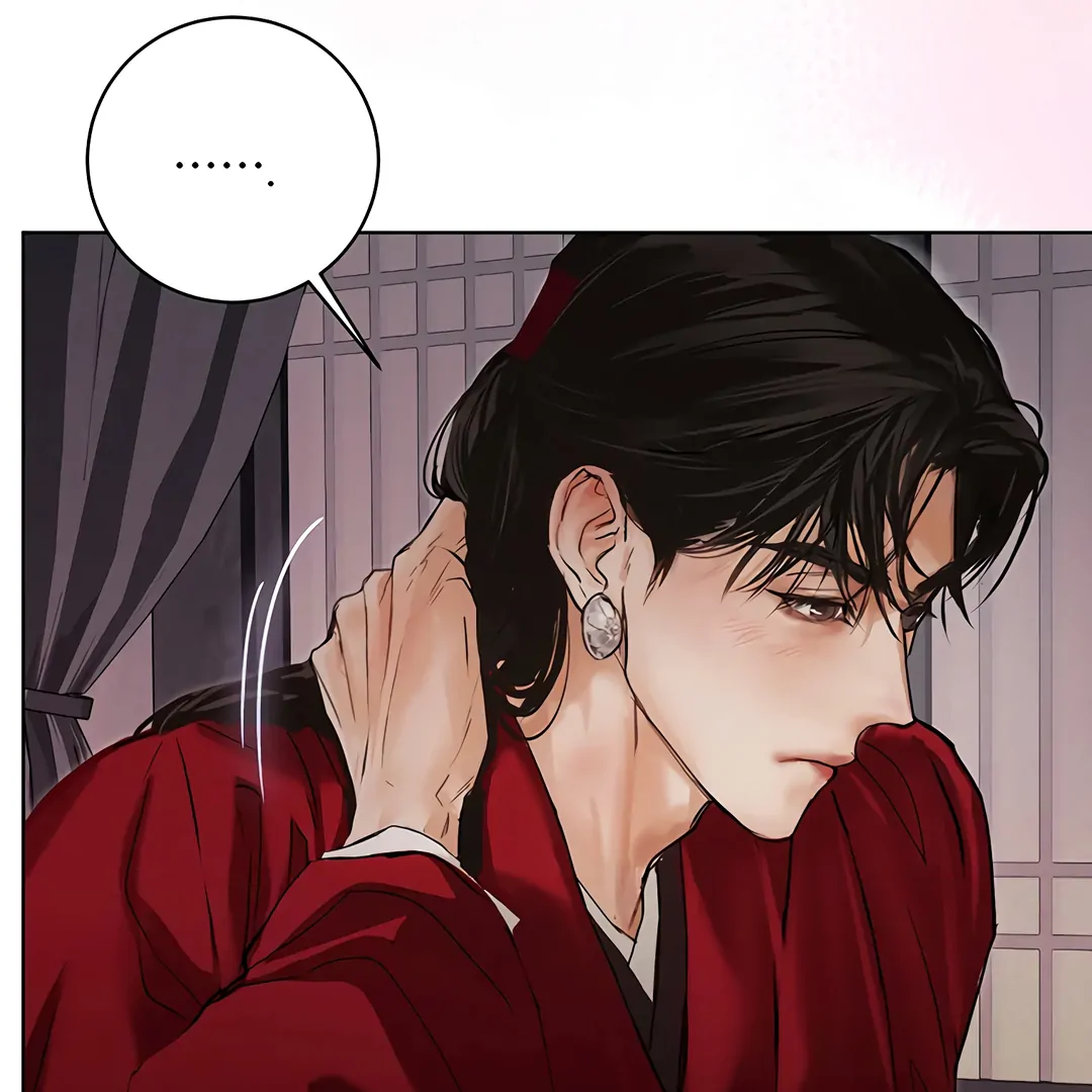 Dreamlike Illusion Chapter 17 - Page 101