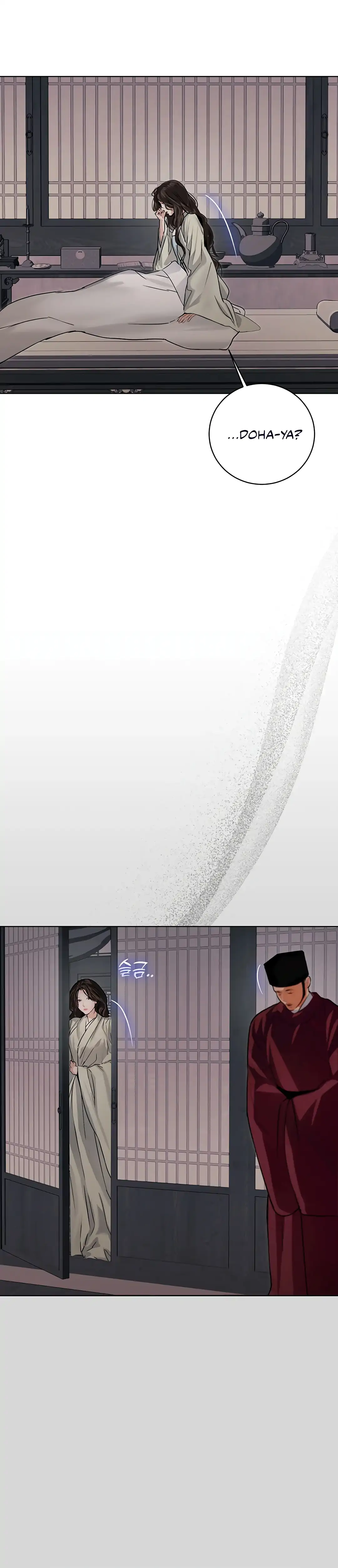 Dreamlike Illusion Chapter 17 - Page 106