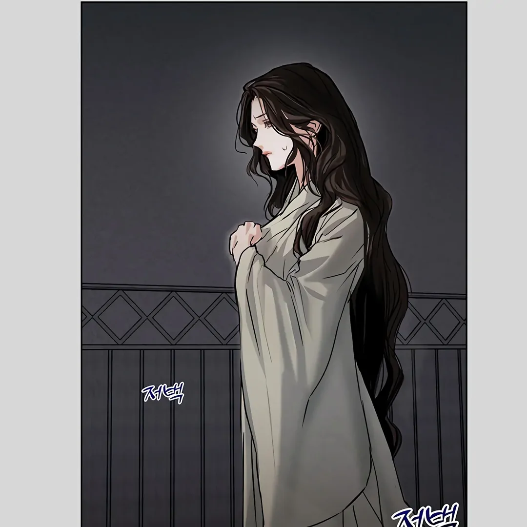 Dreamlike Illusion Chapter 17 - Page 107