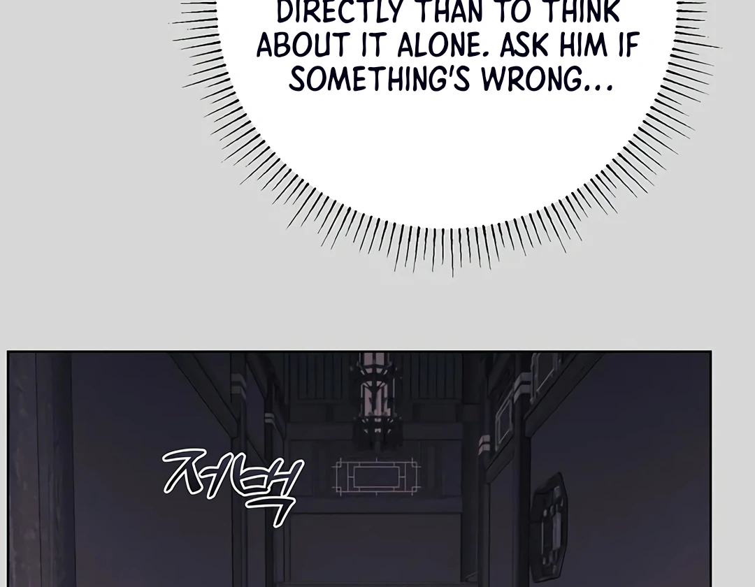 Dreamlike Illusion Chapter 17 - Page 111