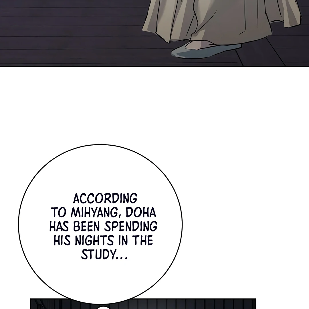 Dreamlike Illusion Chapter 17 - Page 115