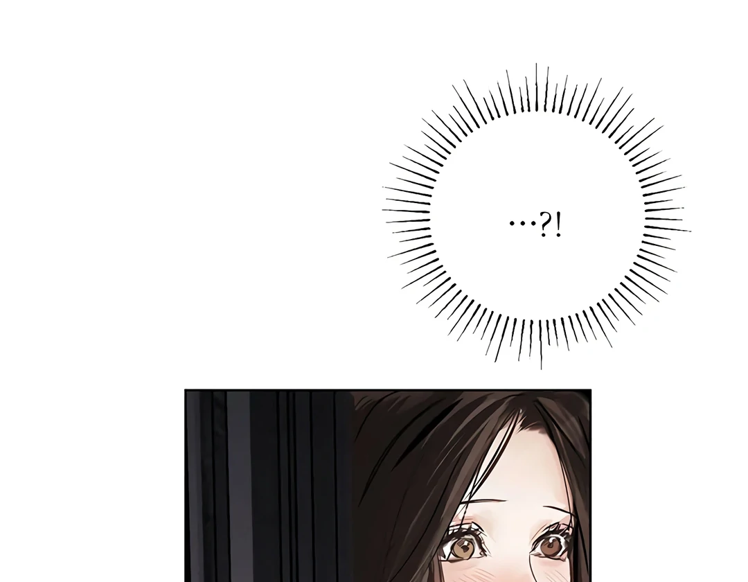 Dreamlike Illusion Chapter 17 - Page 117