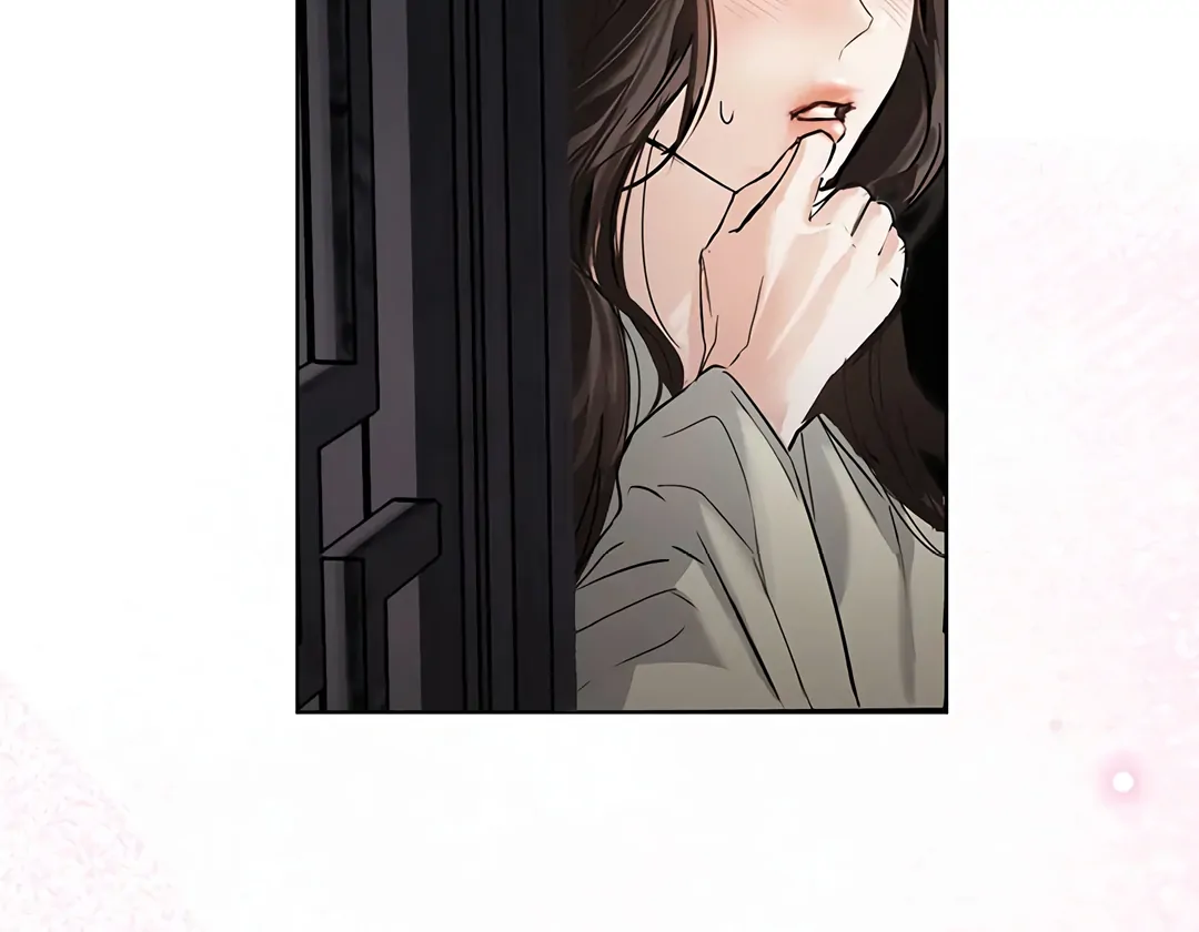 Dreamlike Illusion Chapter 17 - Page 118